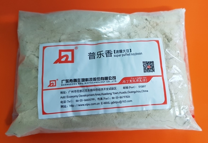 Pu Le Xiang – Baked Soybean